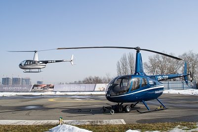 Noida Heliport