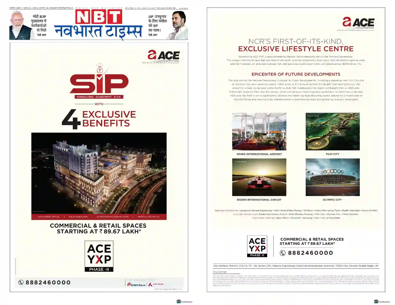 Print Campaign