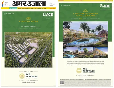 Print Campaign